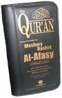 Qur'an Recitation by Al-Afasy with English Translation (46 CDs)